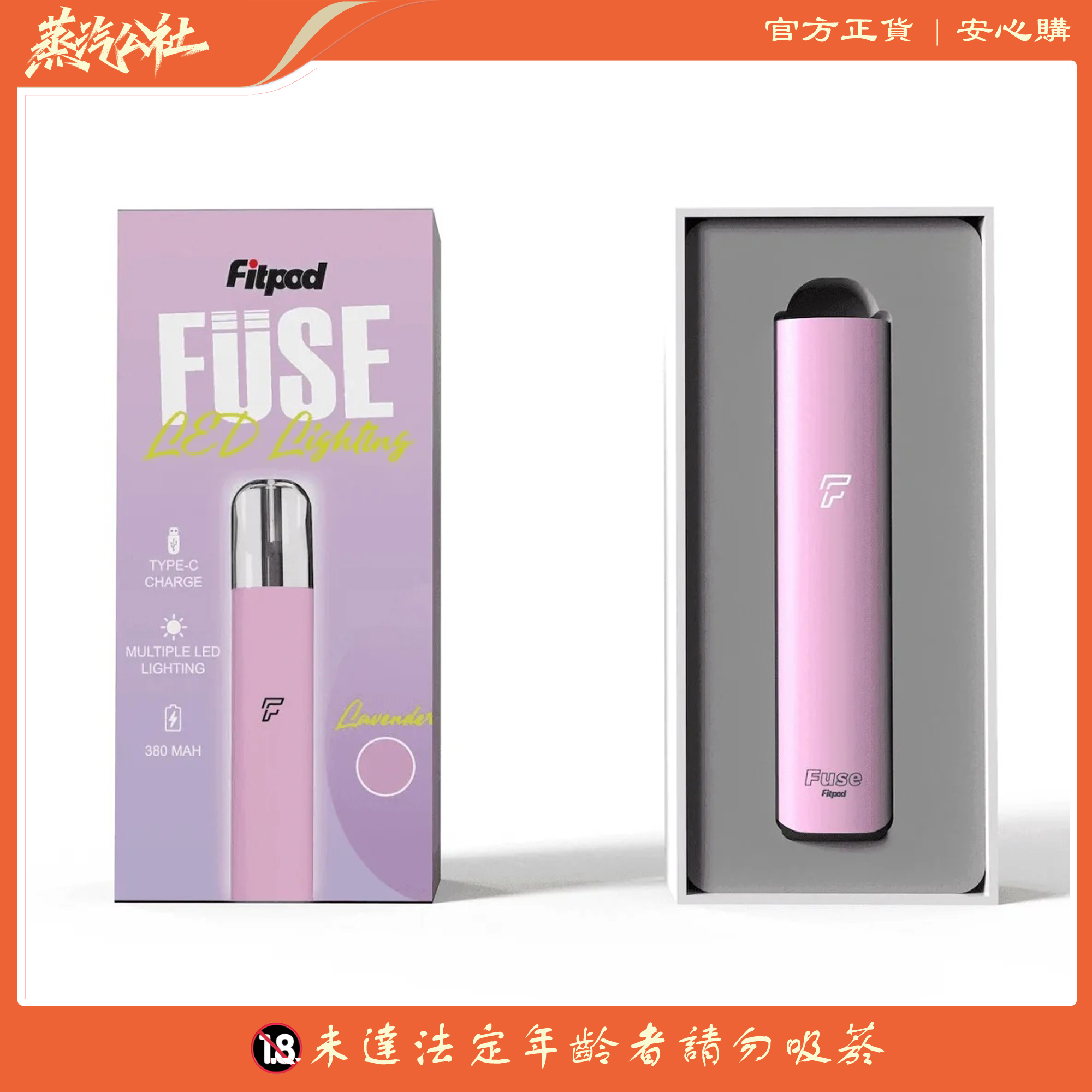 🌈 FITPOD Fuse 4-5代主機|輕巧便攜 | 漸變時尚 | 通用雙代POD 🌈 FITPOD Fuse 4-5代主機|輕巧便攜 | 漸變時尚 | 通用雙代POD:圖片 6