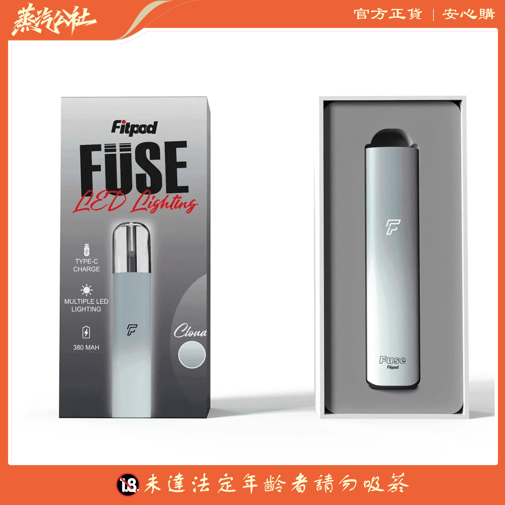 🌈 FITPOD Fuse 4-5代主機|輕巧便攜 | 漸變時尚 | 通用雙代POD 🌈 FITPOD Fuse 4-5代主機|輕巧便攜 | 漸變時尚 | 通用雙代POD:圖片 7
