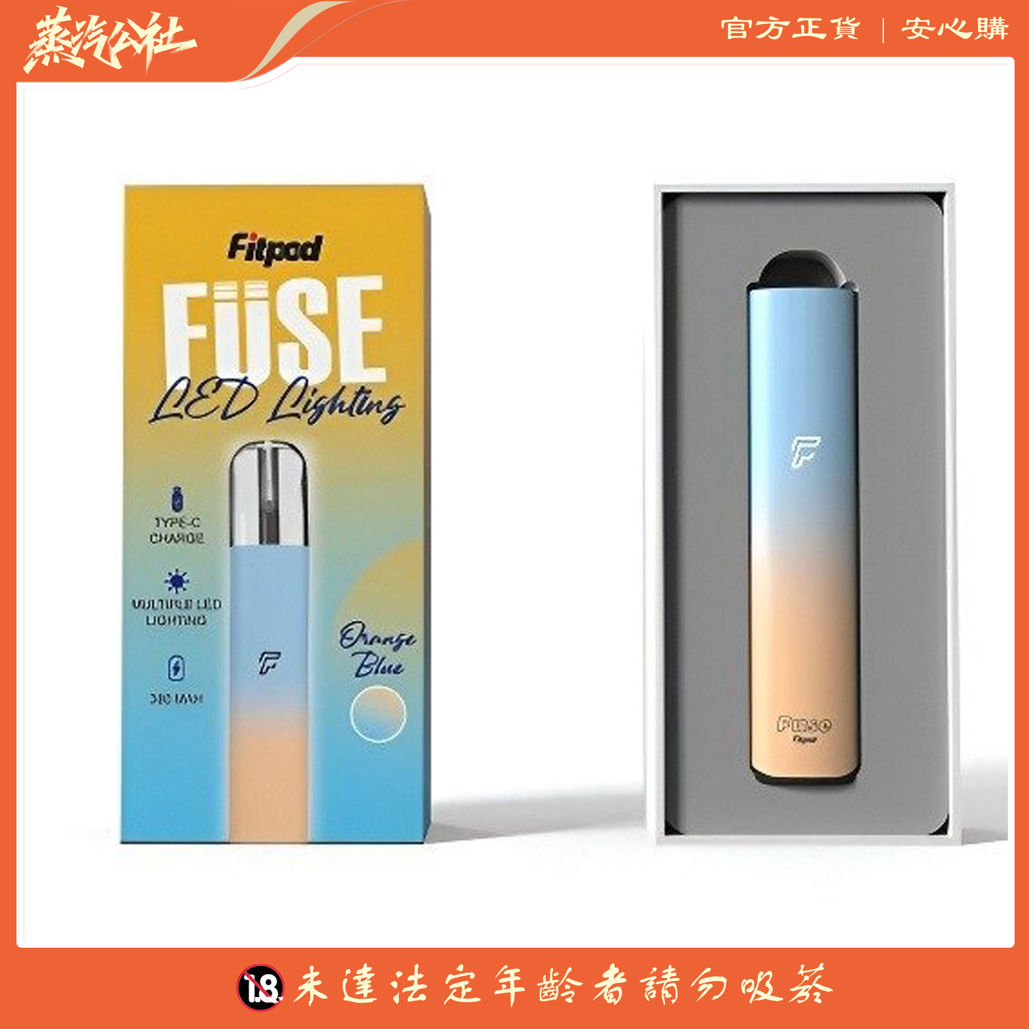 🌈 FITPOD Fuse 4-5代主機|輕巧便攜 | 漸變時尚 | 通用雙代POD 🌈 FITPOD Fuse 4-5代主機|輕巧便攜 | 漸變時尚 | 通用雙代POD:圖片 8