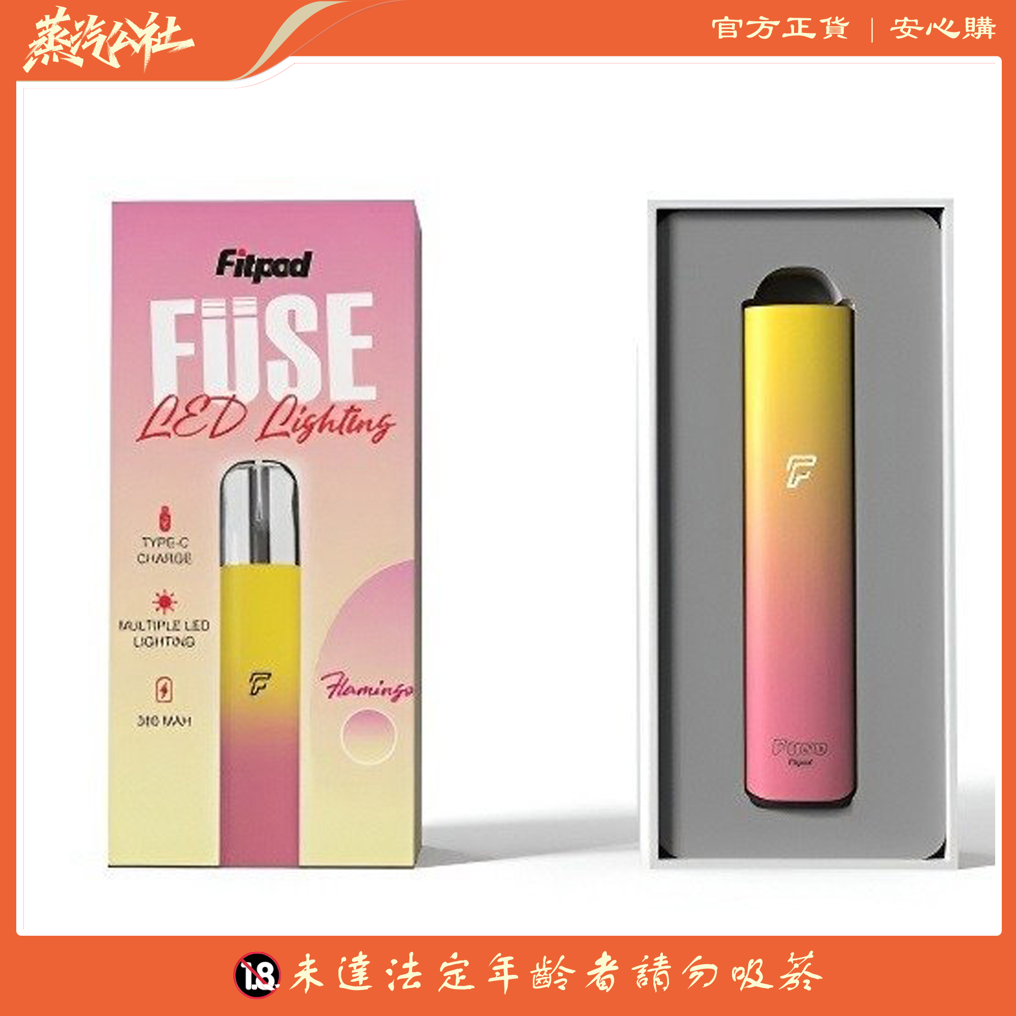 🌈 FITPOD Fuse 4-5代主機|輕巧便攜 | 漸變時尚 | 通用雙代POD 🌈 FITPOD Fuse 4-5代主機|輕巧便攜 | 漸變時尚 | 通用雙代POD:圖片 9