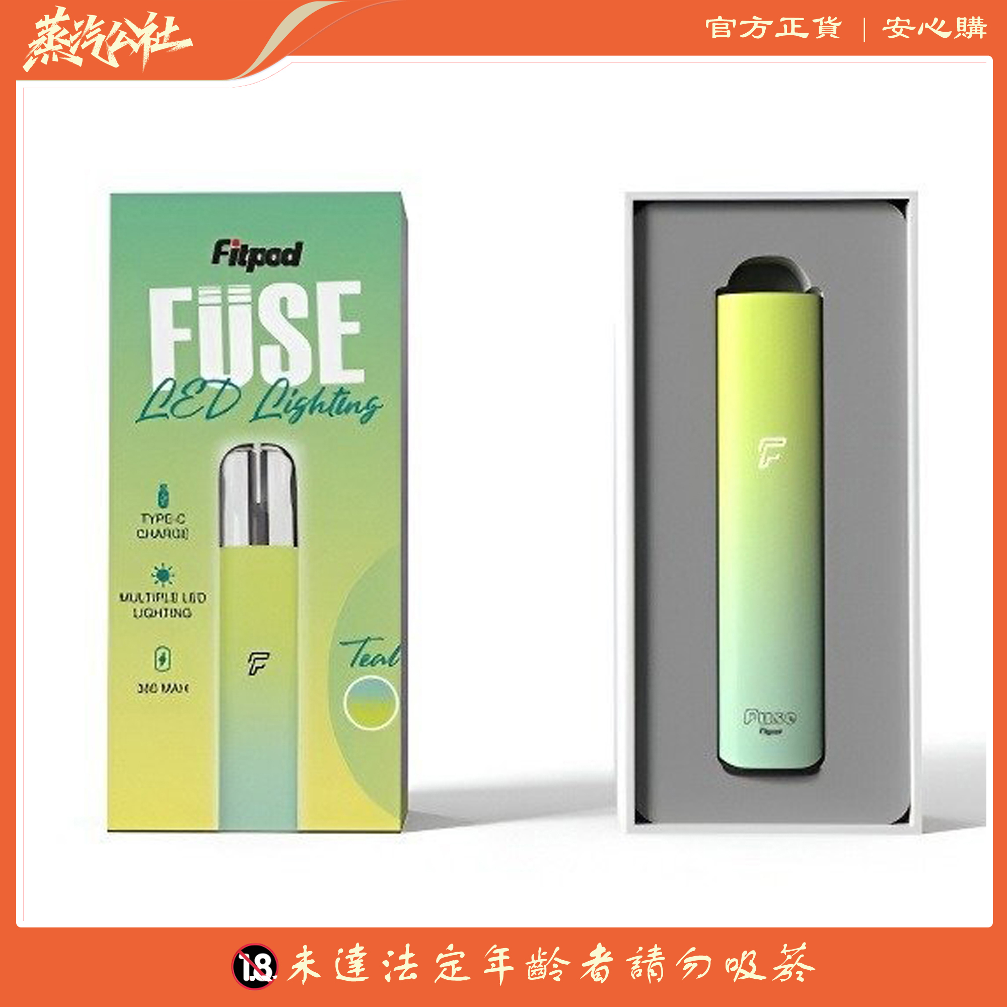 🌈 FITPOD Fuse 4-5代主機|輕巧便攜 | 漸變時尚 | 通用雙代POD 🌈 FITPOD Fuse 4-5代主機|輕巧便攜 | 漸變時尚 | 通用雙代POD:圖片 2