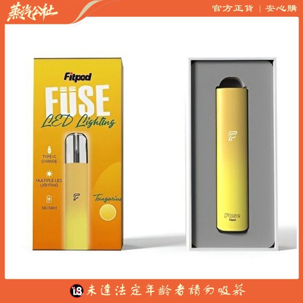 🌈 FITPOD Fuse 4-5代主機｜輕巧便攜 | 漸變時尚 | 通用雙代POD
