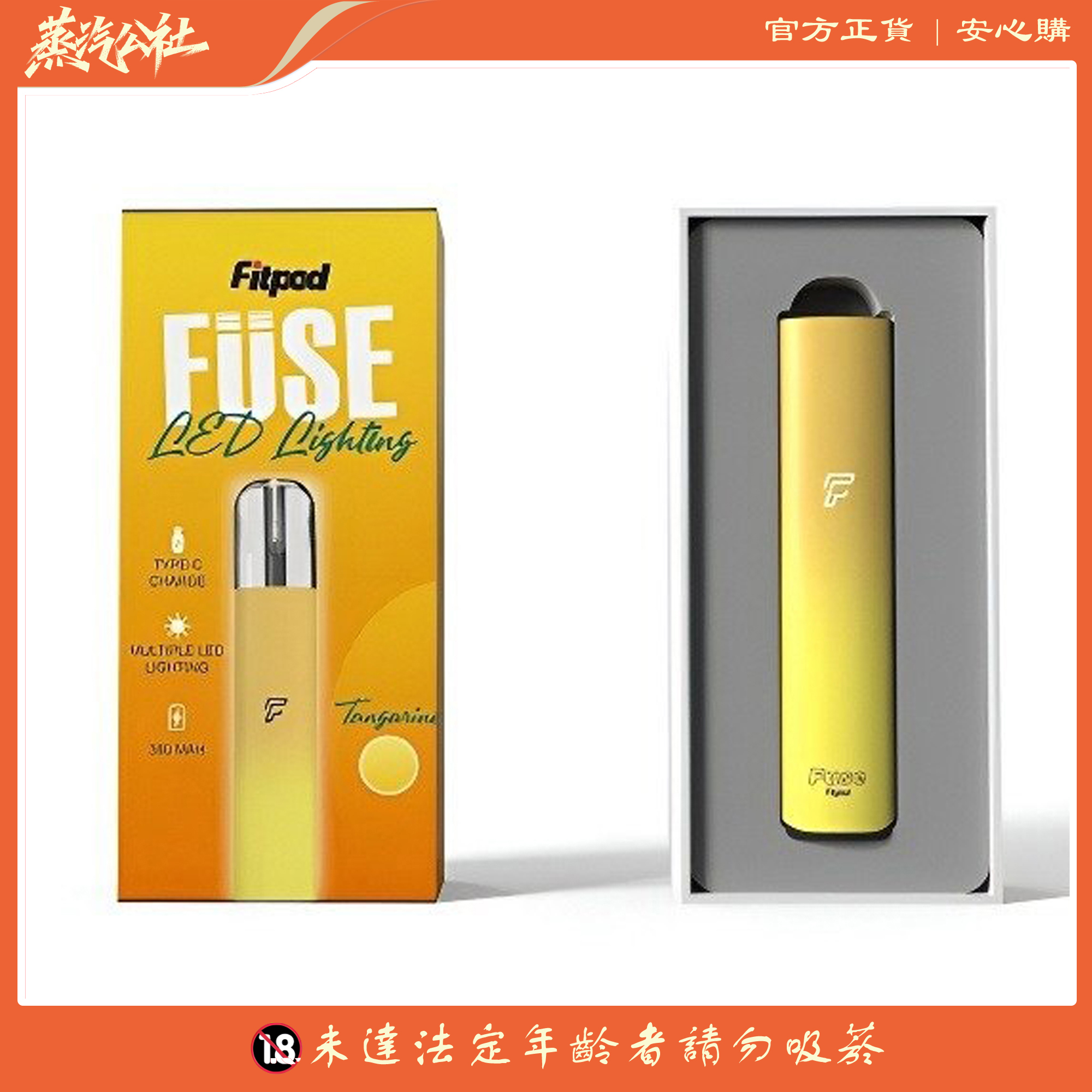🌈 FITPOD Fuse 4-5代主機|輕巧便攜 | 漸變時尚 | 通用雙代POD 🌈 FITPOD Fuse 4-5代主機|輕巧便攜 | 漸變時尚 | 通用雙代POD:圖片 3