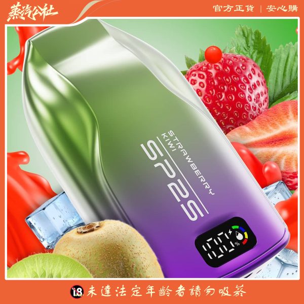 SP2S 9000 PUFFS 澳洲版本 一次性抛棄式電子煙
