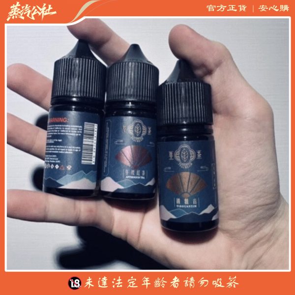 Teacream 原裝進口萃茶煙油 – 清新茶香30ml小煙專用