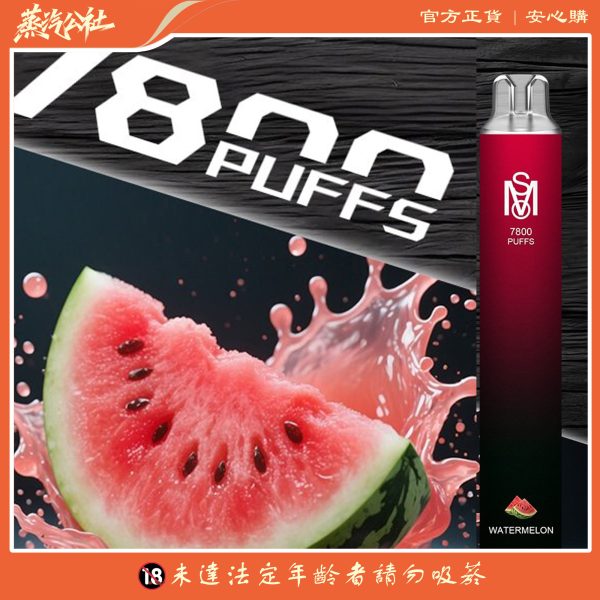 新品上市 Mso 7800 Puffs 拋棄式電子煙 爅嘶7800口一次性電子煙 買10送1