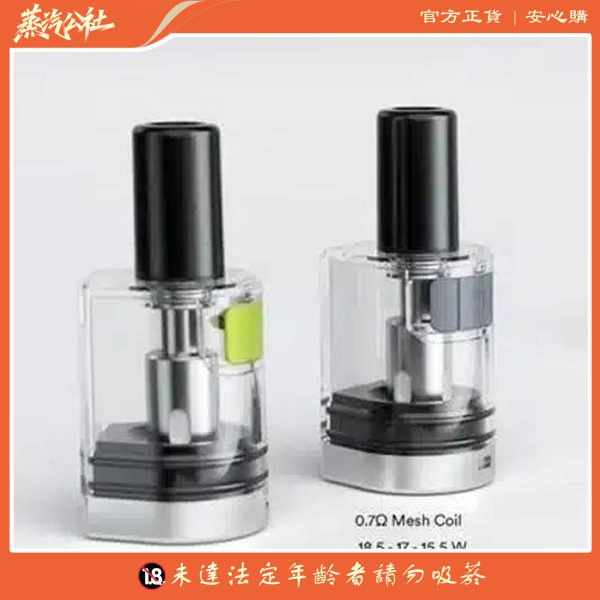 VAPTIO AVOCADO BABY 酪梨寶寶 主機套裝