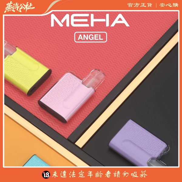 Meha魅嗨五代方形主機  適用于relx五代煙彈