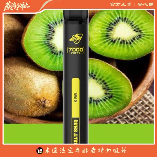鯊克拋棄式電子煙 Salt Shaq 7000 Puffs一次性煙桿 正品現貨 買10送1