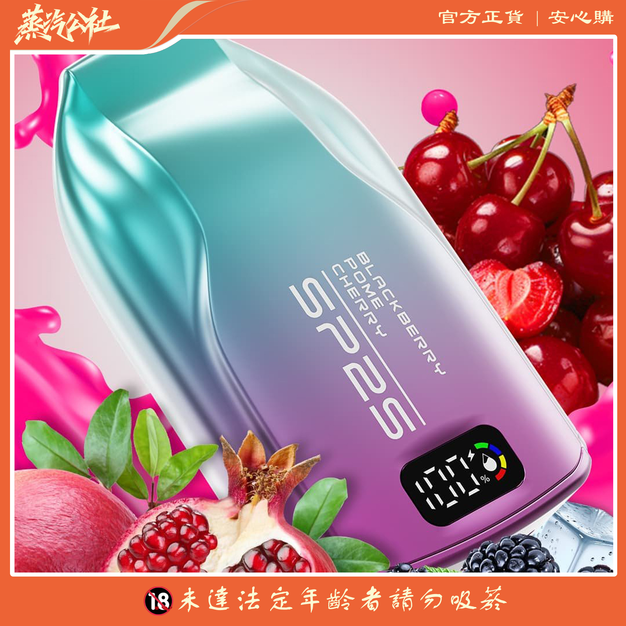 SP2S 9000 PUFFS 澳洲版本 一次性抛棄式電子煙 SP2S 9000 PUFFS 澳洲版本 一次性抛棄式電子煙:圖片 7
